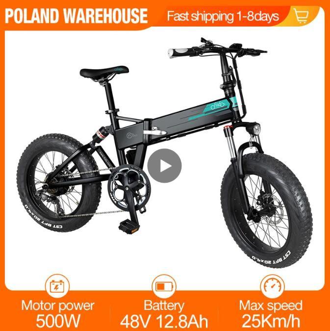 FIIDO M1 PRO L3 Electric Bicycle D11 D4S D2S City Bikes 48v 350w-Power